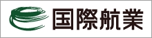国際航業株式会社
