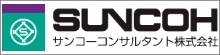 サンコーコンサルタント株式会社